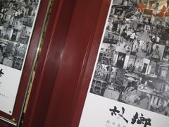 电梯间-新纪元大酒店