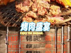 -霸腹烤肉(厦门柚子番店)