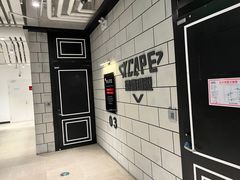 -Xcape异时刻密室逃脱(长风大悦城店)
