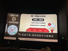 -CGV影城(壹方城IMAX店)
