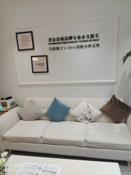 -HEYAN荷妍专业脱毛连锁机构