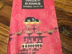 -茶花妹子云南餐厅(北大店)