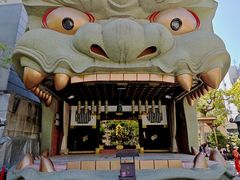 -难波八坂神社
