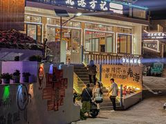 -北港方记海鲜楼·海景餐厅