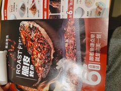 -鱼谦脆皮烤鱼(高新锦辉店)