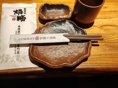 -炉胜·炉端烧·居酒屋