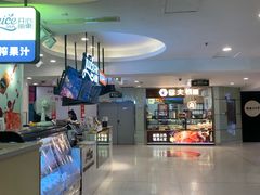 -飞洲国际广场