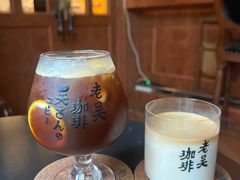 -老吴咖啡( 国贸商住大厦店)