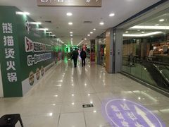 -茂业天地(华强北店)