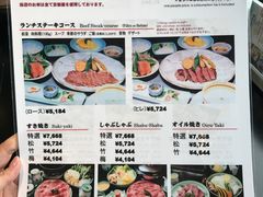 -モリタ屋(JR京都伊势丹店)