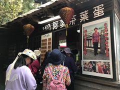 门面-金盆阿嬷香菇茶叶蛋(玄光店)