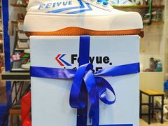 -Feiyue飞跃(长乐路店)