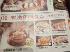 -稻香酒家·35年老字号(侨光店)