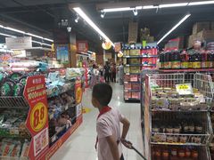 -昌大昌(鹰展店)