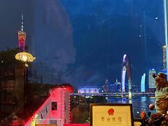 -AZUL by FUEL蓝色·法式酒馆(琶醍店)