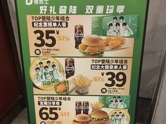 -德克士(前门店)