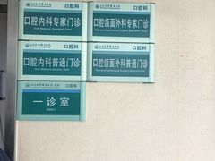 -山东大学齐鲁医院(青岛院区)