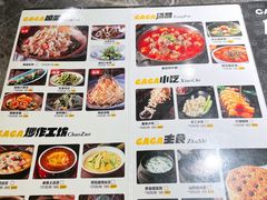 -嘎嘎鸭脑壳(蜀汉路店)