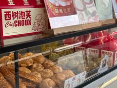 -西树泡芙(珠海华发商都店)