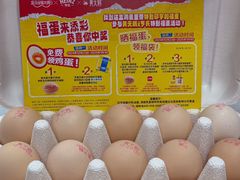 -盒马鲜生(宝地店)