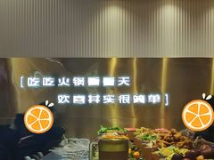 -喜家自助小火锅(乐客城店)