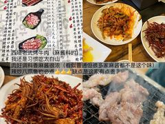 -味家烤肉烤鳗鱼牛排(西塔旗舰店)