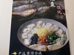 -小倩倩•鸡汤馄饨(江西路创始店)