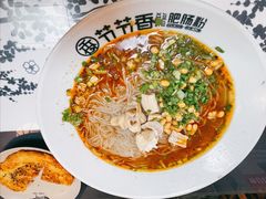 经典肥肠粉-节节香.成都非遗肥肠粉(总店)