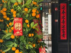 -御宝轩(益丰·外滩源店)