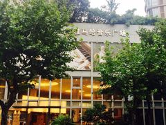 iphone_upload_pic-雅马哈音乐中心(上海静安直营店)