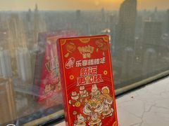 -上海明天广场JW万豪酒店