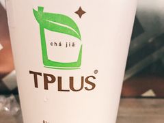 -TPLUS茶家(淮海店)
