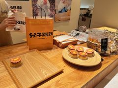 -分子跳动鲜活面包(五一大道店)