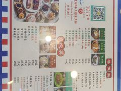 -澳门陈光记烧味饭店(万象城店)