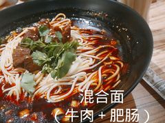 -好這口重庆小面(总店)