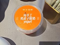 -徐记海鲜(梅溪新天地店)