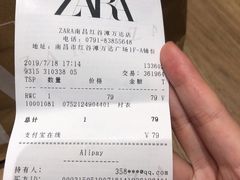 -ZARA(红谷滩万达店)