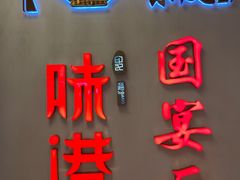 门面-味友味港印记(厦门集美银泰百货店)