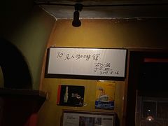 -凡人&庄阿姨的辣(万寿亭店)