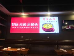 大堂-周鱼小馆石锅酸菜鱼(活力汇店)