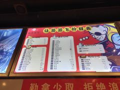 菜单-让签签飞小郡肝串串香(春熙路形象店)