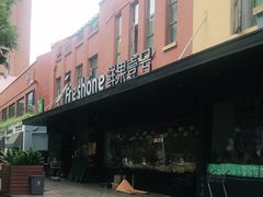 -鲜果壹号(中央景城店)