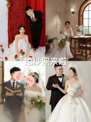 -雅云婚纱摄影工作室旗舰店