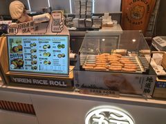 -鮨人饭团(浦口大洋百货店)