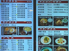 -老半斋(福州路店)