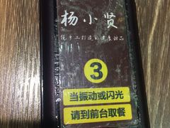 -杨小贤芒果绵绵冰(南门口店)