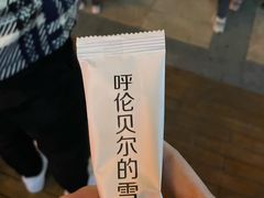 -很久以前羊肉串(农科路店)