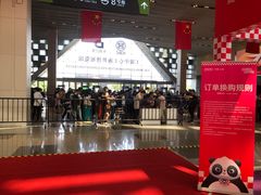 -东浩兰生上海世博展览馆