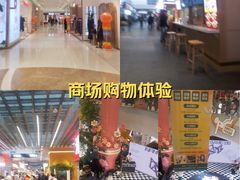 -丽达购物中心(崂山店)