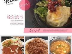 iphone_upload_pic-韩流热风(桥东街店)